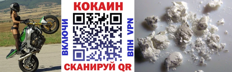 Где купить наркоту Вологда Cocaine Конопля Альфа ПВП OMG ТОР Меф ГАШИШ LSD-25