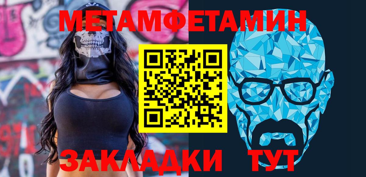 Amphetamine VHQ Вологда