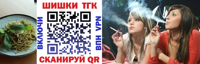 Еда ТГК конопля  дарнет шоп  Вологда 