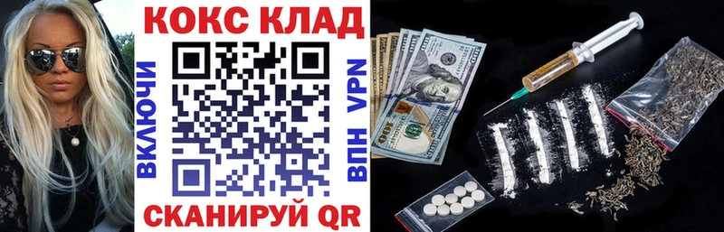 дарнет шоп  Вологда  Кокаин Columbia 