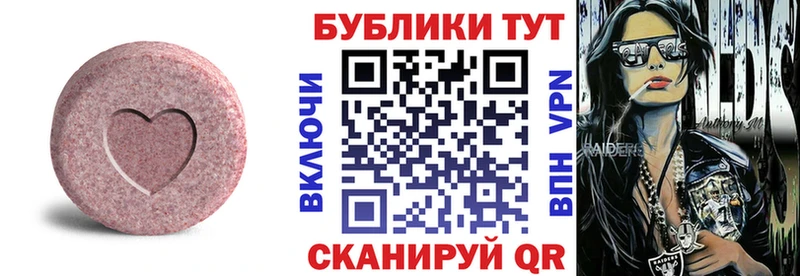 blacksprut сайт  Вологда  ЭКСТАЗИ 280мг 