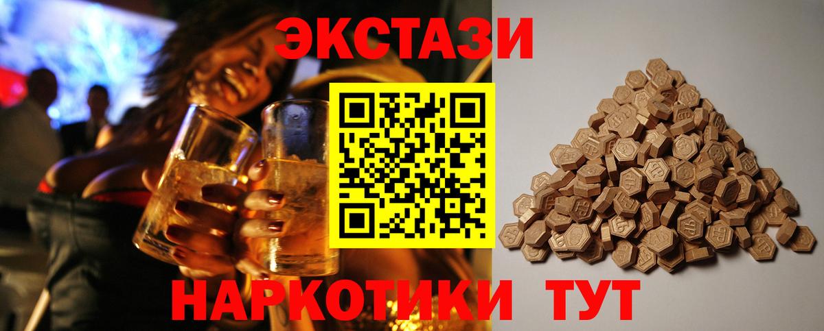 МЕТАМФЕТАМИН  ГАШИШ  Вход с VPN  Бошки Шишки  Кокаин  Вологда  Канабис  Меф кристаллы 