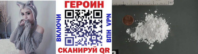 цена   Вологда  kraken сайт  Героин хмурый 