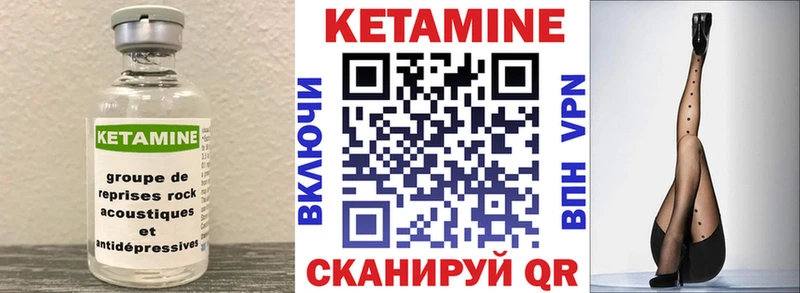 blacksprut ССЫЛКА  где продают   Вологда  КЕТАМИН ketamine 