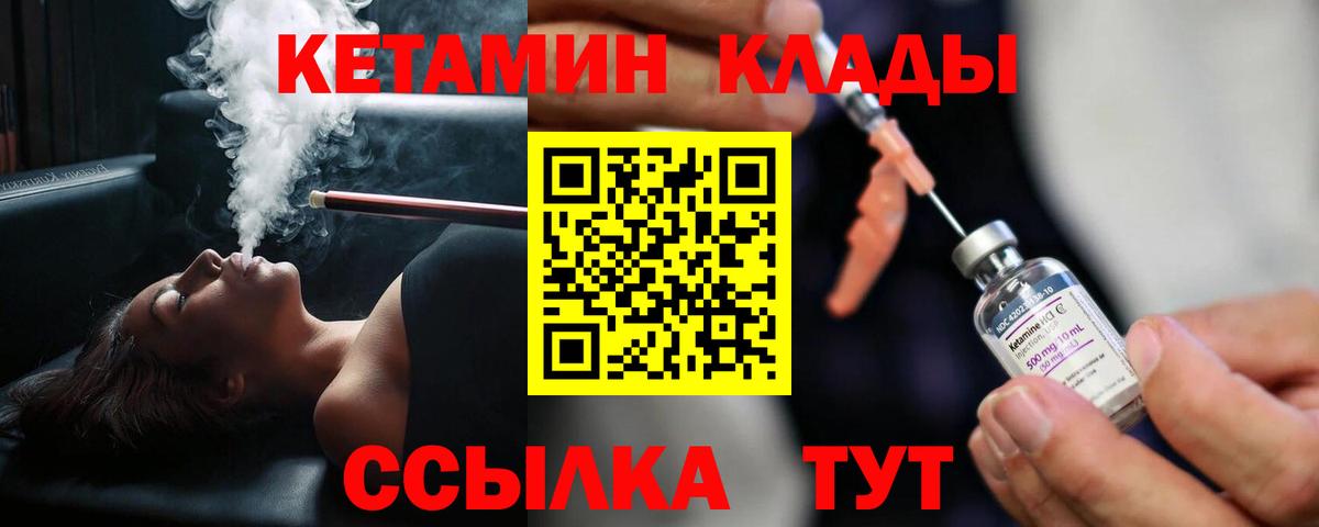 Амфетамин Вологда