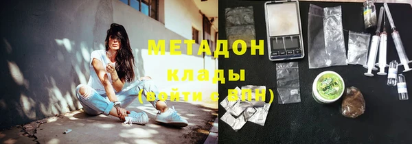 марихуана Алексин