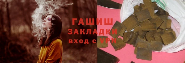 марихуана Алексин