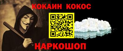 гашиш Кинель