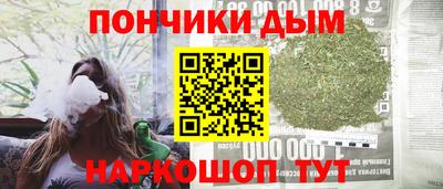 гашишное масло Кимры
