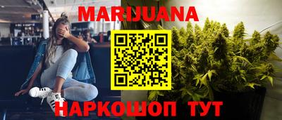 гашишное масло Кимры