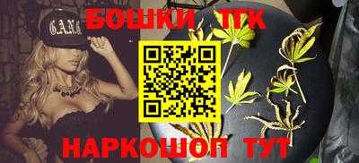 гашишное масло Кимры