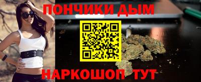 гашишное масло Кимры
