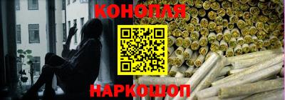 гашишное масло Кимры