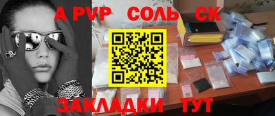 гашиш Кинель