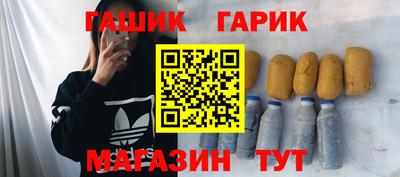 гашиш Кинель