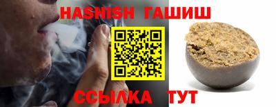 гашиш Кинель