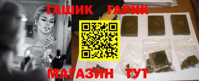 гашиш Кинель