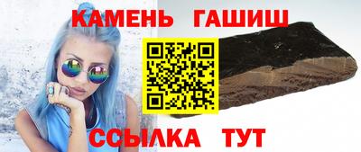 гашиш Кинель
