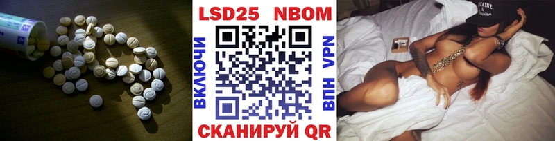 площадка официальный сайт  Вологда  ЛСД экстази кислота 