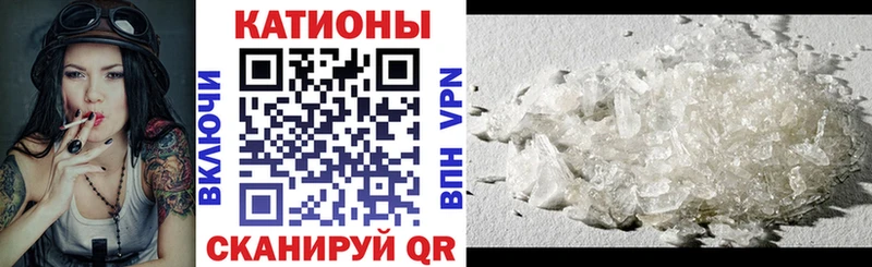 дарнет шоп Вологда МЯУ-МЯУ VHQ