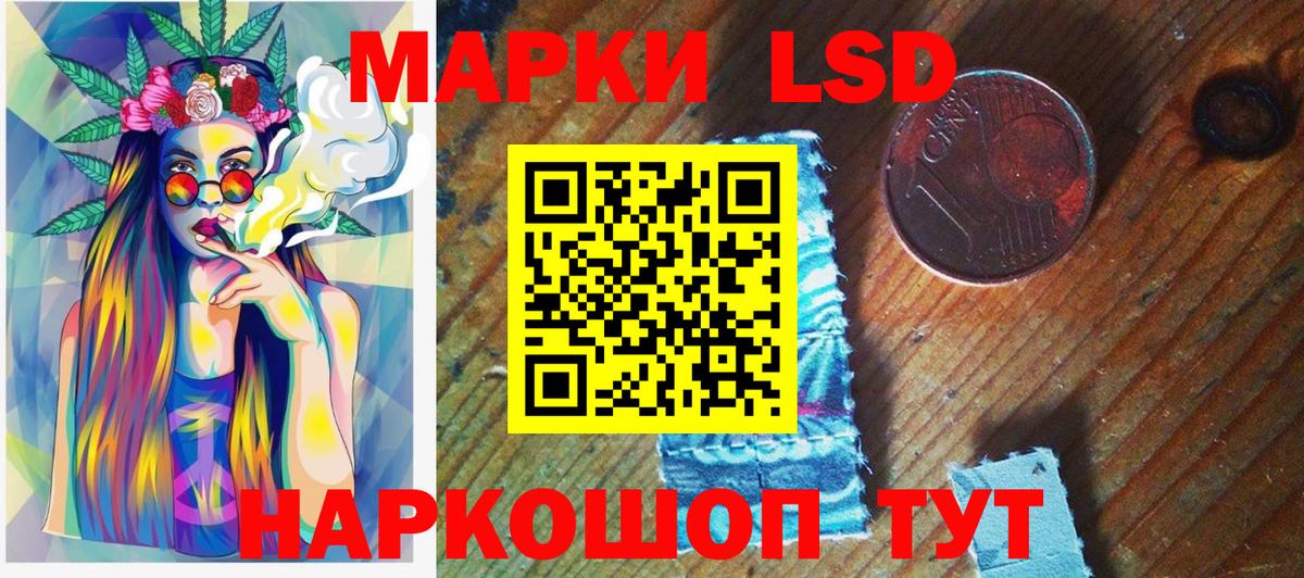 Марки N-bome 1,8мг Вологда
