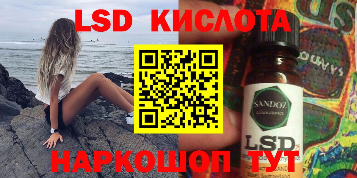 Наркотические марки  Марки 25I-NBOMe 1500мкг  Марки 25I-NBOMe 1500мкг  Вход с VPN  Вологда 