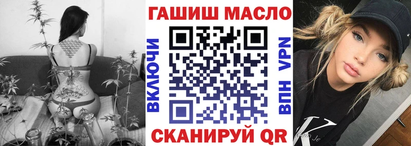 наркотики  Вологда  Дистиллят ТГК концентрат 