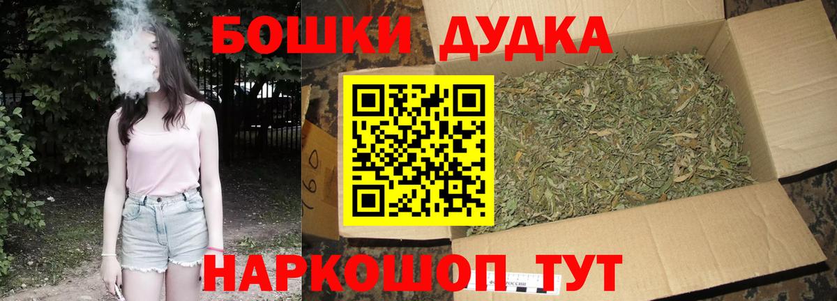 Конопля Ganja Вологда