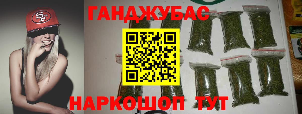 Каннабис тримм  Шишки марихуана планчик  Вход с VPN  Вологда  Бошки марихуана VHQ  Марихуана планчик 